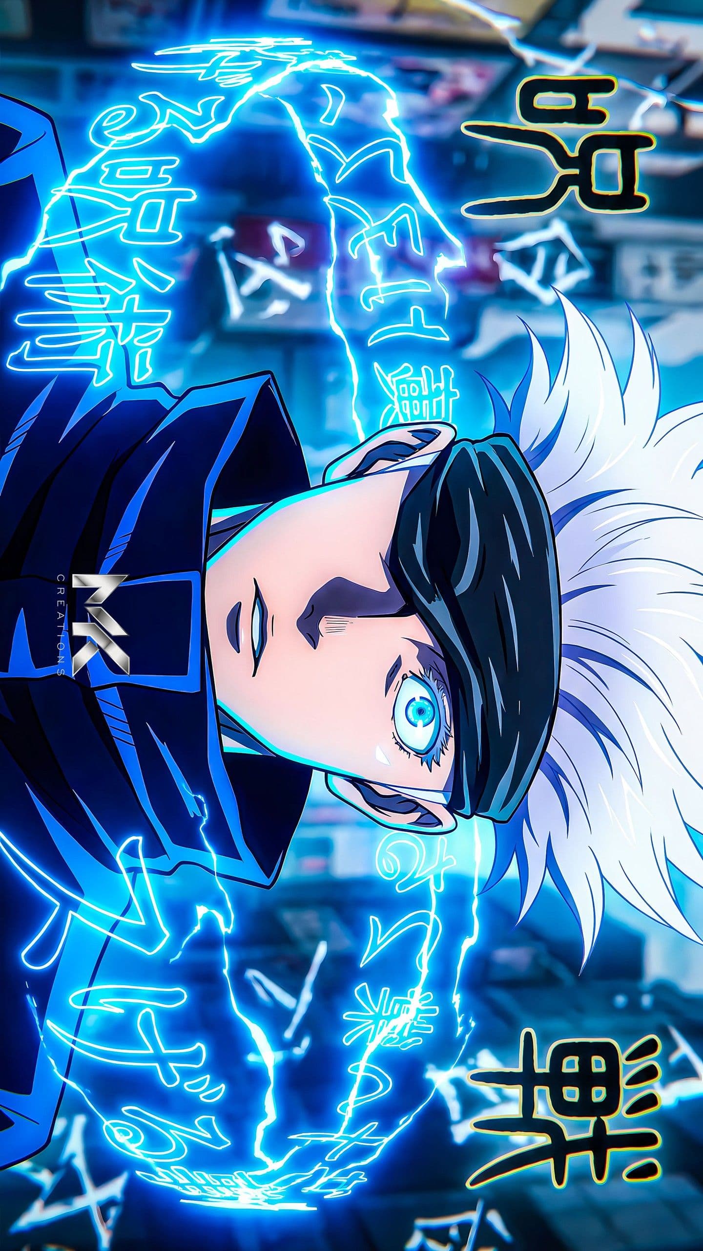 The image features Satoru Gojo from Jujutsu Kaisen, depicted in a dynamic vertical orientation. He is wearing his signature high-collared dark blue jacket and a black blindfold that is partially lifted to reveal one striking, glowing blue eye. The character is surrounded by swirling electric blue energy and glowing kanji characters that signify the activation of a powerful technique. The background is a blurred urban night setting, which enhances the depth and makes the character pop. The artistic style uses sharp line work and vibrant digital effects to create a high-energy, supernatural atmosphere. The overall mood is intense and powerful, capturing a pivotal moment of combat or spiritual manifestation.