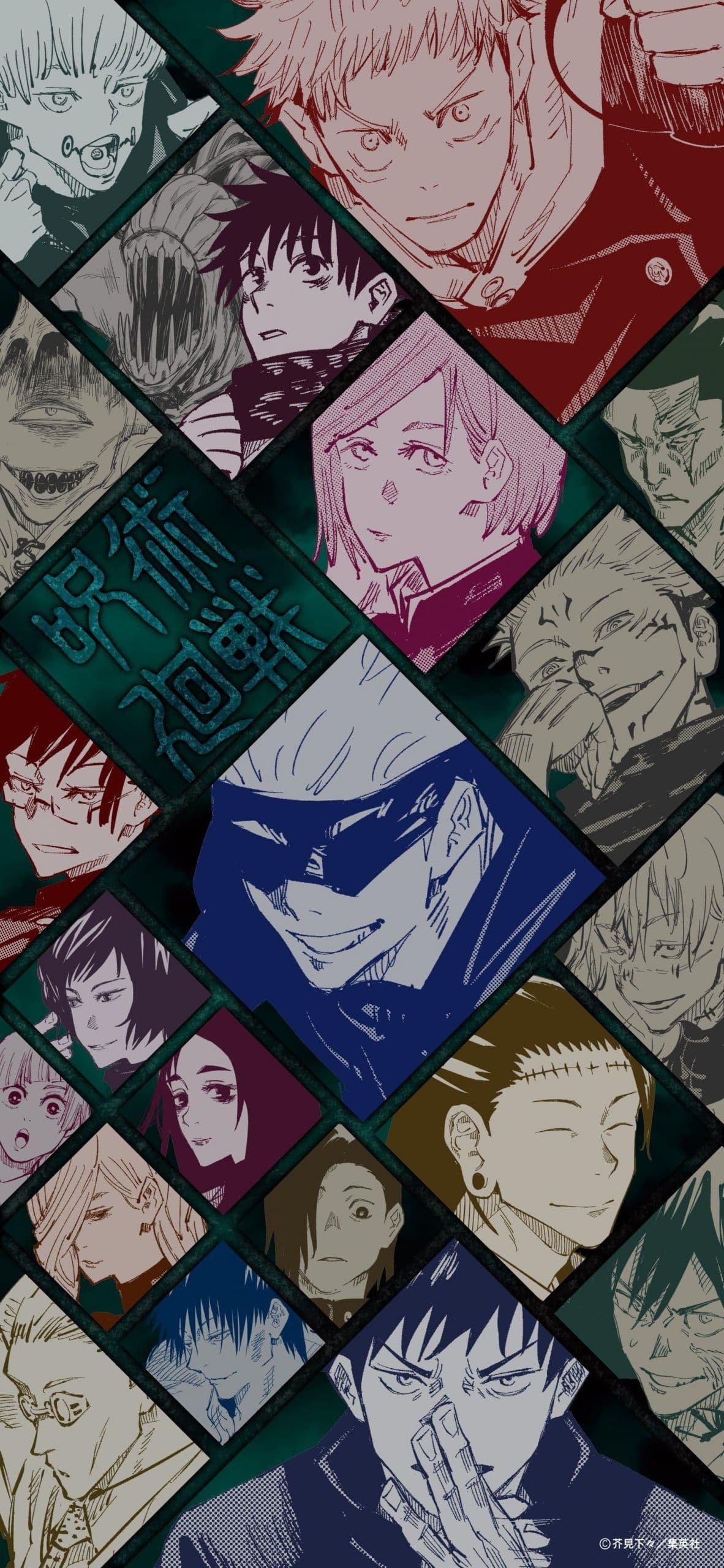 This image is a stylized collage featuring various characters from the Jujutsu Kaisen series, arranged in a dynamic diamond-grid pattern. The central focus is a large blue-tinted portrait of Satoru Gojo wearing his signature blindfold, surrounded by other key protagonists and antagonists like Yuji Itadori, Megumi Fushiguro, and Nobara Kugisaki. Each character is depicted in a manga-style line art aesthetic, with individual panels utilizing specific monochromatic color washes such as red, pink, teal, and purple. The composition uses sharp, diagonal borders to separate the characters, creating a high-energy and fragmented visual narrative. The overall atmosphere is intense and supernatural, reflecting the dark fantasy themes of the source material through gritty textures and sharp facial expressions. The background consists of a dark, textured teal void that makes the colored character diamonds pop.