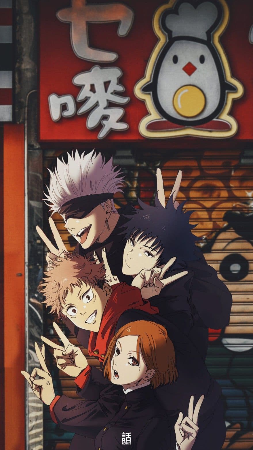 This digital illustration features four main characters from Jujutsu Kaisen—Satoru Gojo, Megumi Fushiguro, Yuji Itadori, and Nobara Kugisaki—posed together for a playful group photo. The characters are dressed in their standard dark high-collar sorcerer uniforms, with Yuji sporting his signature red hood and Gojo wearing his iconic black blindfold. They are stacked vertically in a 'totem' style arrangement, each making peace signs with their hands and displaying cheerful or cool expressions. The background consists of an urban Japanese storefront with a red sign featuring a stylized chicken mascot and a closed metal shutter covered in graffiti. The art style mimics the modern TV anime aesthetic with sharp line work and high-contrast cel shading that emphasizes the bright daylight. The overall mood is joyful and nostalgic, capturing a rare moment of peace and camaraderie among the group.
