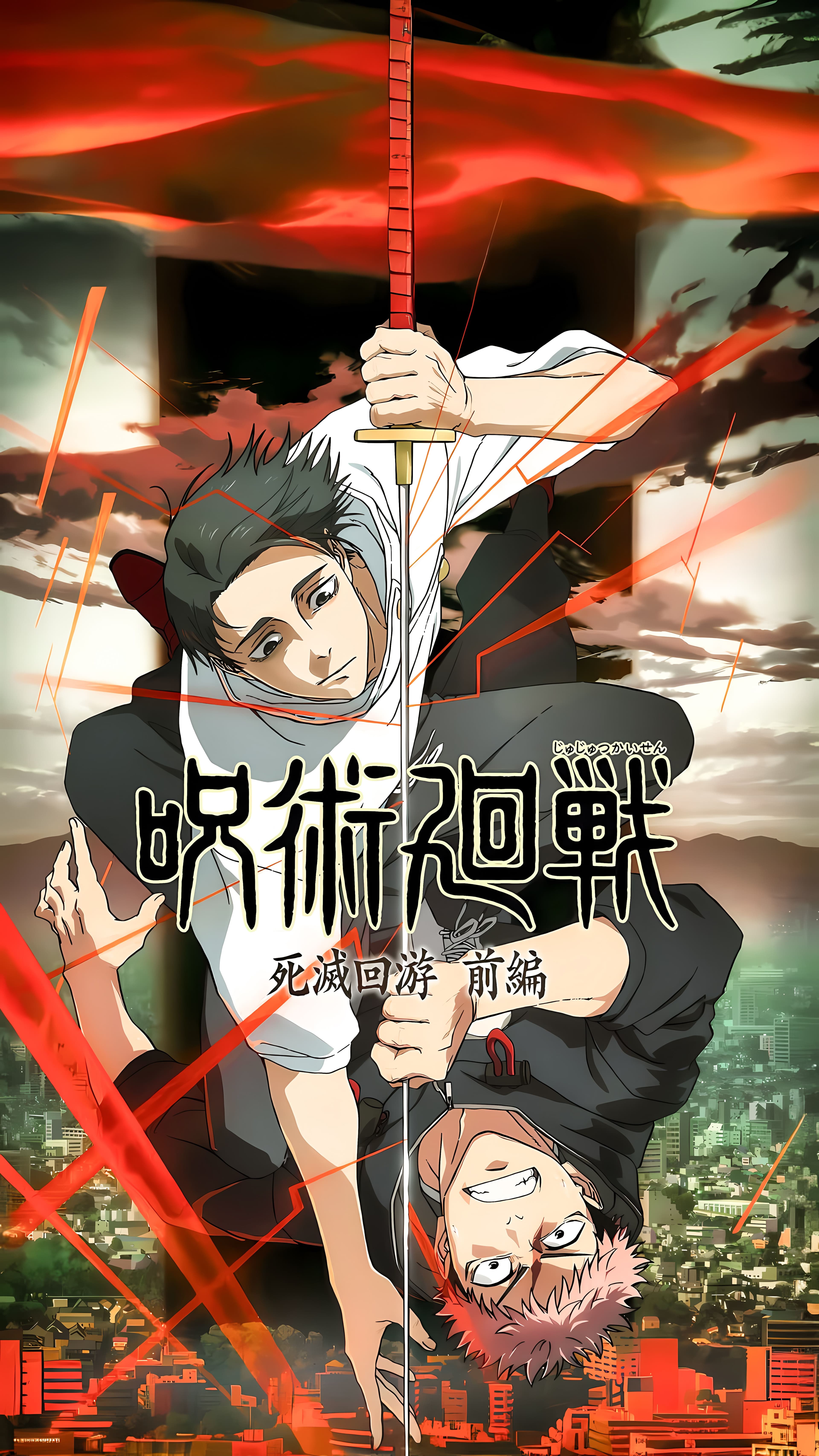 The image features two male characters, Yuta Okkotsu and Yuji Itadori, positioned in a mirrored, vertical composition. Yuta is at the top wearing a white high-collared jujutsu uniform, looking down with a calm but weary expression, while Yuji is at the bottom in his dark hooded uniform, looking upward with an intense, aggressive grimace. A long katana with a red hilt serves as a central axis, physically and symbolically dividing the two figures. The background depicts a sprawling urban cityscape under a dramatic sky filled with dark clouds and streaks of vibrant red energy or blood-like effects. The artistic style is sharp and modern, utilizing clean line work and high-contrast lighting to emphasize the tension between the characters. The overall atmosphere is dark, intense, and foreboding, suggesting a high-stakes confrontation or a pivotal moment in a supernatural conflict.