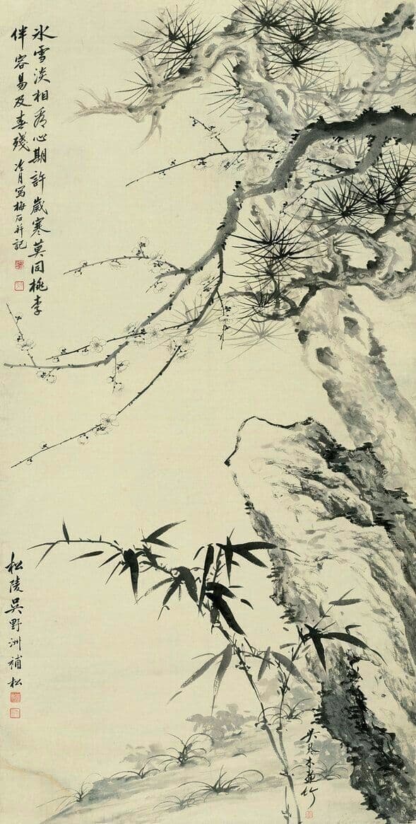 This image is a traditional Chinese ink wash painting depicting a serene natural landscape featuring a gnarled pine tree, slender bamboo stalks, and rocky terrain, rendered with expressive brushstrokes. The composition balances the ruggedness of the pine and rock with the delicate grace of the bamboo, creating a harmonious visual rhythm. Calligraphic inscriptions and seals are positioned in the upper left and lower right corners, adding cultural and artistic context to the scene. The artwork employs monochromatic ink tones on light-toned paper, emphasizing texture, form, and negative space. The overall atmosphere evokes tranquility, resilience, and the timeless beauty of nature, with a contemplative emotional tone that invites quiet reflection.