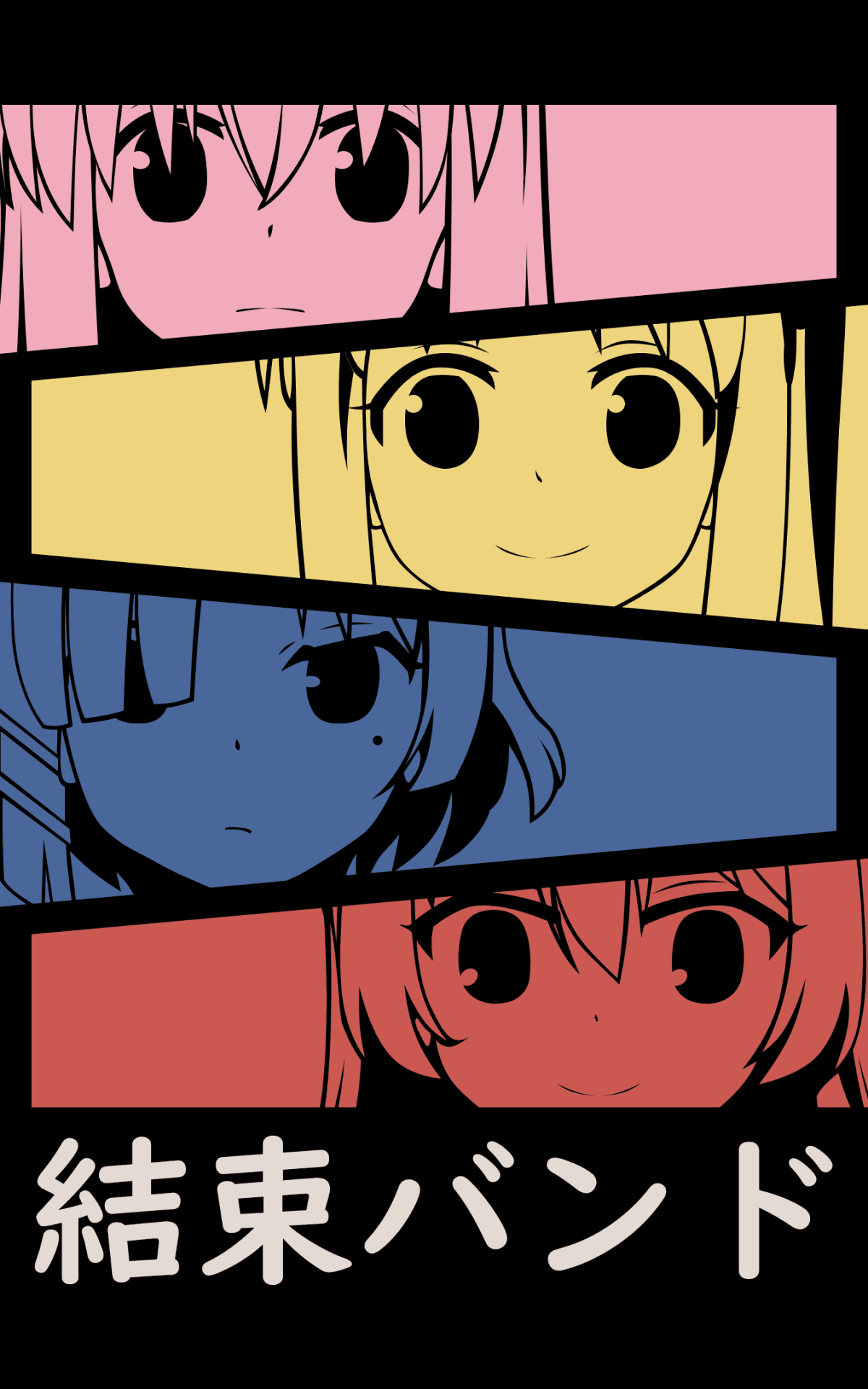 This graphic illustration features a vertical stack of four stylized character portraits, each framed within a diagonal rectangular panel. The subjects are the four main members of Kessoku Band, depicted from the nose up with an emphasis on their expressive eyes and distinct hair styles. Each panel utilizes a monochromatic color scheme—pink, yellow, blue, and red—to represent the individual characters against a stark black background. The artwork employs a minimalist, high-contrast vector style with thick black outlines and flat colors, reminiscent of pop art or modern graphic design. At the bottom, the band's name is written in bold white Japanese katakana and kanji characters. The overall mood is energetic and iconic, capturing the essence of the musical ensemble through a clean, contemporary aesthetic.